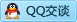 QQ在线咨询18664240525